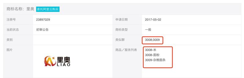 《分享几个商标注册小常识以及提高商标注册成功率的小技巧》
思路分享   案例分享  
最近有几