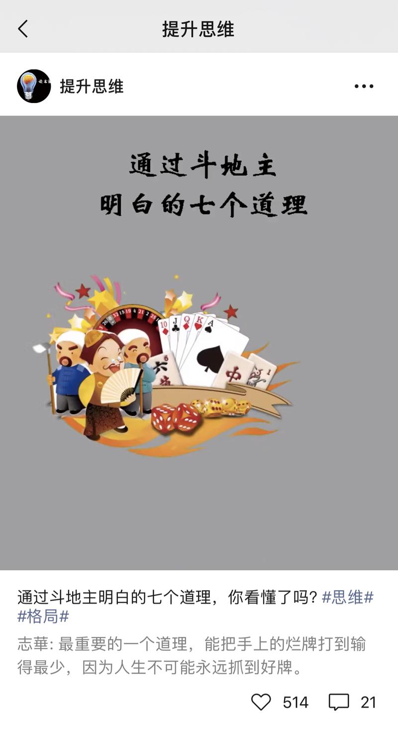 案例分享   思路分享  
大家好,我是第四期新人,蜗牛君。加入生财有术的这段时间一直在爬精华,真