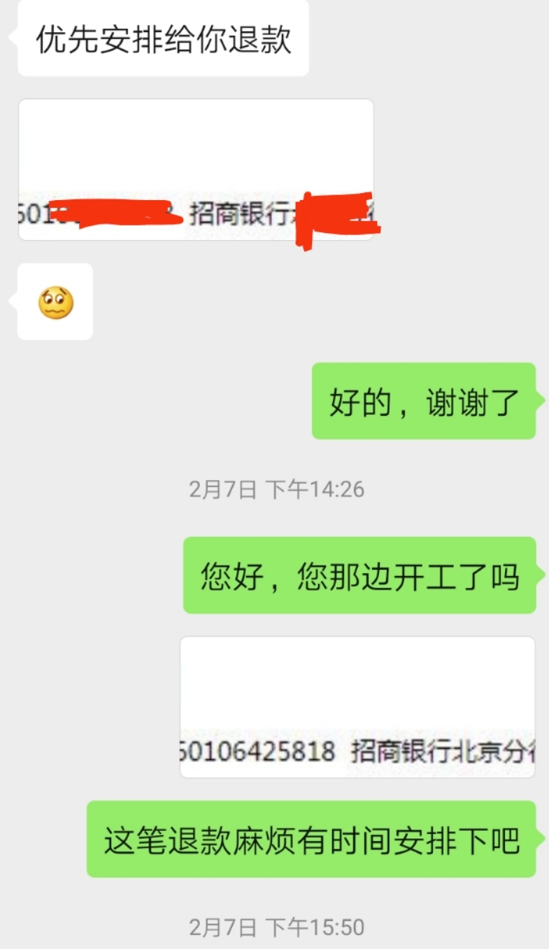 #求助 大概是18年参加