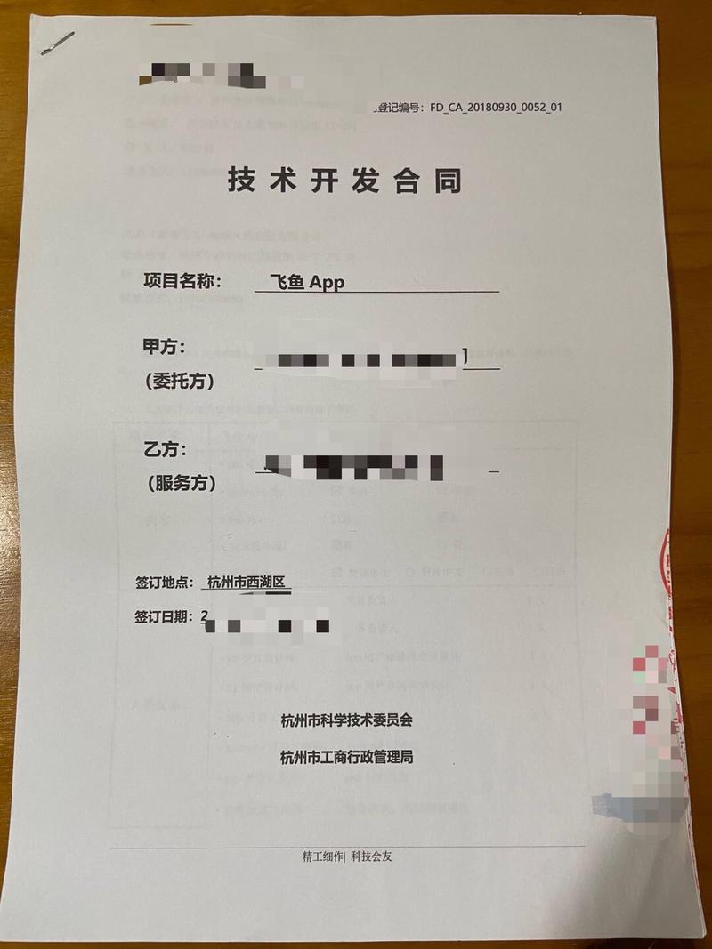 我是如何靠开发app实力亏掉100万的？在人人赚钱的淘客行业