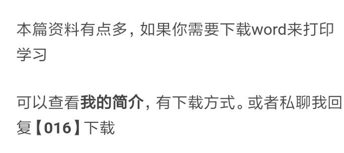 求解答
这段内容被知乎判违规了，有熟悉的朋友可以指点一下么