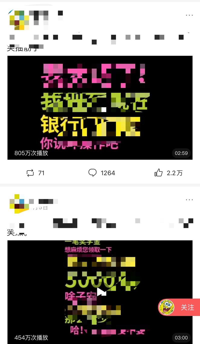 前段时间分享了头条做视频一些小技巧，今天翻了一个小伙伴的账号，这播放量也太恐怖了，千万级