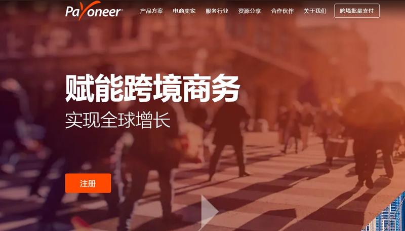 一起赚美元  第一次分享，看能不能精华[呲牙]
如何选择跨境支付渠道
今年比较流行“副业”，程序