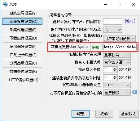 知乎引流  
知乎引流实战篇
网上关于知乎引流的文章其实已经非常多了，虽然也有不少干货，但是我