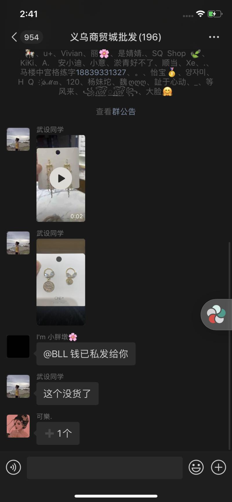 地摊经济太火了，跟同学聊天发现，他们也都有倾向于去摆地摊的行为。
发现了一个比较好的案例，分享一下，