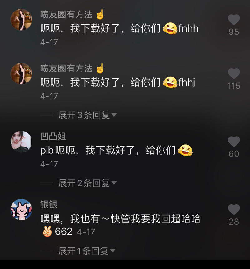 案例分享   思路分享  
关于引流的一些微操，一个细节的变动对转化率带来10倍的增长。我是怎么在