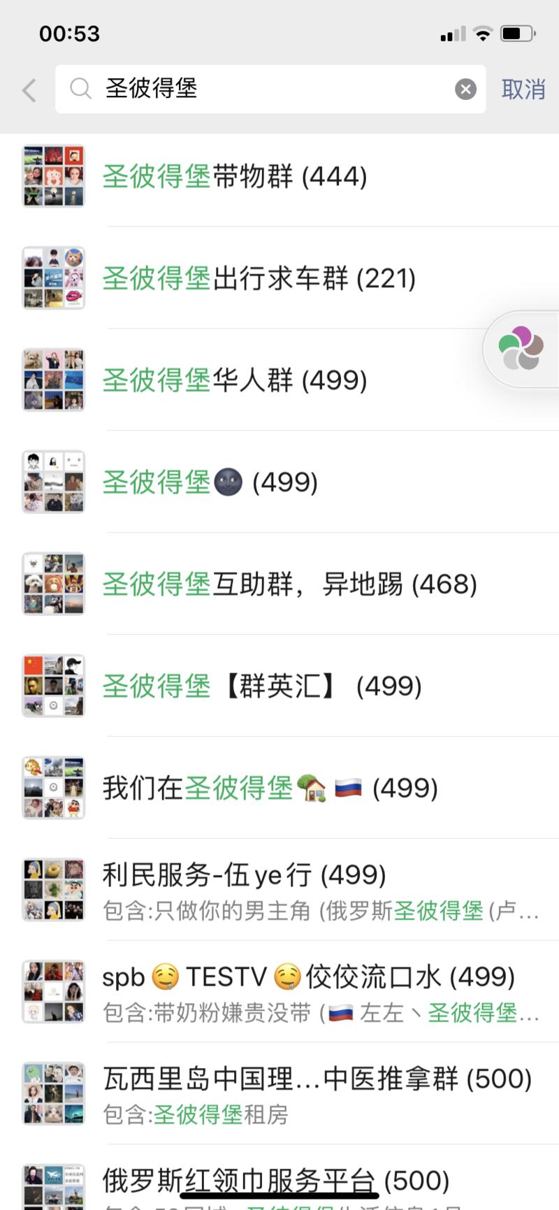 亦仁大大好，四期新人，目前工作两年，职业京东程序员。
第一次提问，首先说下我进入星球的一些感受：