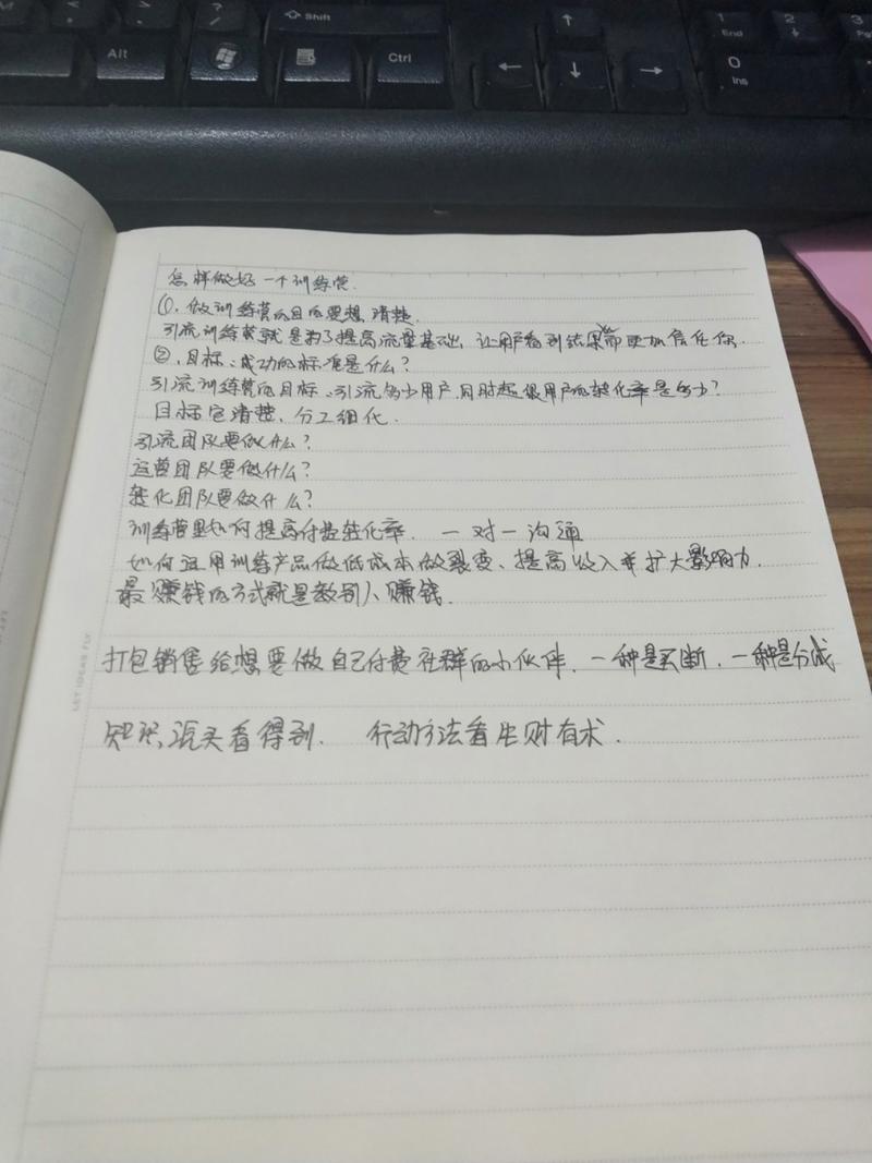 想做就要去做哇⊙∀⊙！感谢翻转文化旭教练，努力做笔记中……