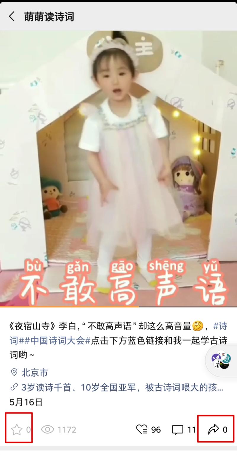 微信视频号改版:
1.增加『朋友』入口，和『关注』『热门』并列，也就是说，以后可以横跳到不同时空跟