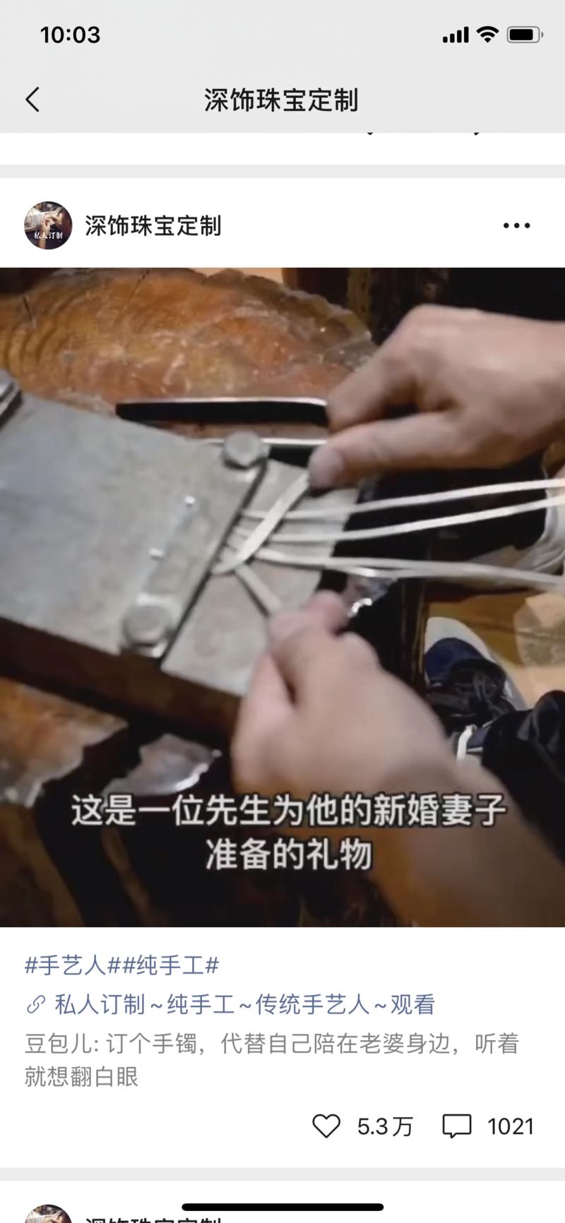 看图，除了打造个人IP（大部分人不适合，且是一条更难走的路），通过发布大众不常看到的视频，吸引对小众