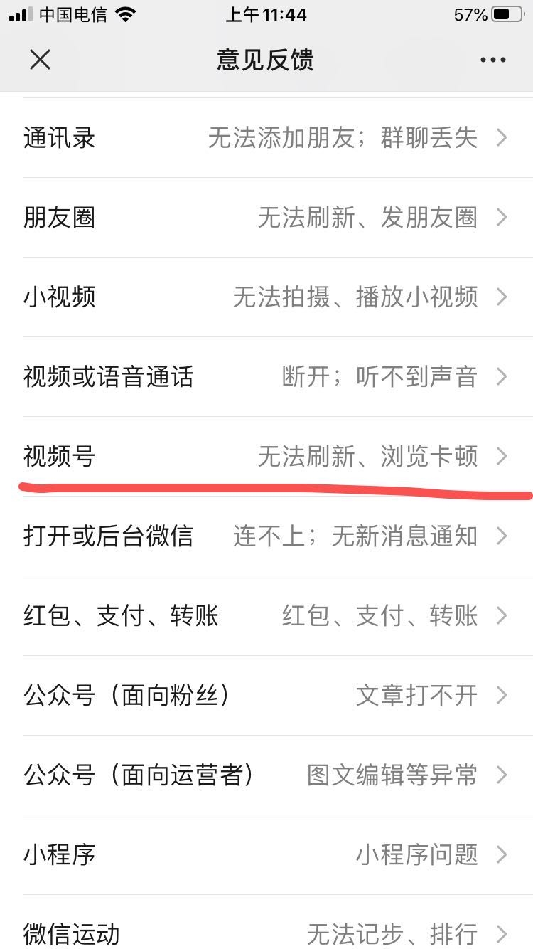 跟着@亦仁 老大刚才关于视频号的贴，有好几个星友来问视频号开通的事，我就索性写个简易贴吧。这还是我进