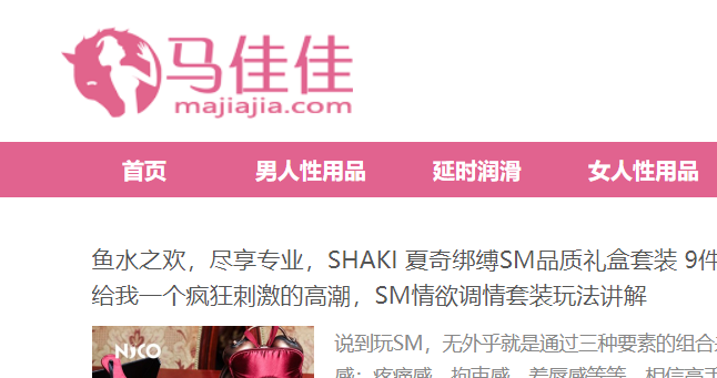 思路分享  
一个百度搜索量异常值引发的思考
亦仁学长经常提到异常值概念，4月份我在研究511