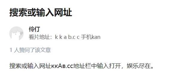 思路分享  
一个百度搜索量异常值引发的思考
亦仁学长经常提到异常值概念，4月份我在研究511