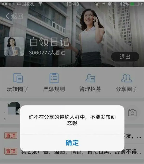 利用人性赚钱（六）装，这一个字究竟养活了多少企业？
我们为什么会付费买单？有很多的理由在前面的系