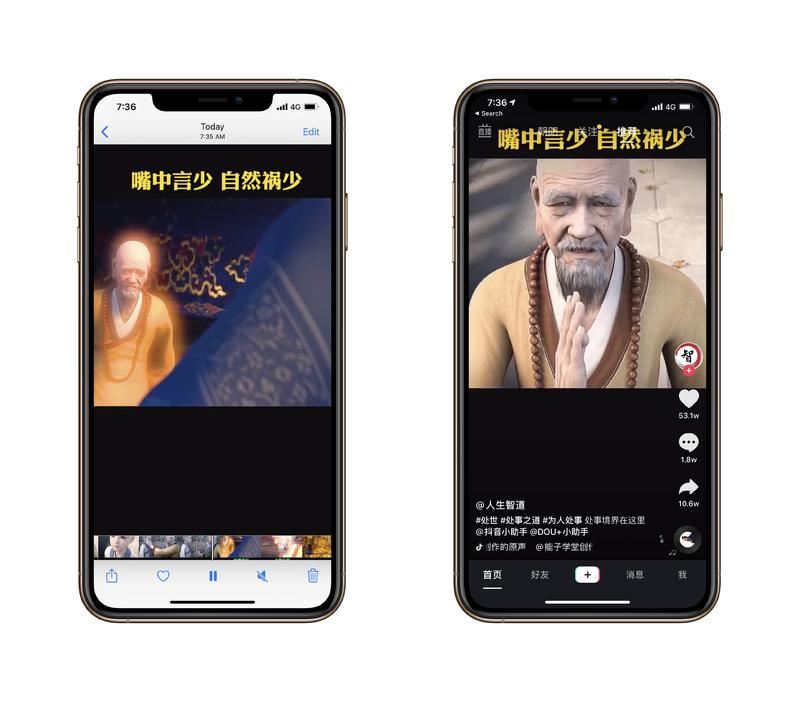 看到球里的大佬自己开发抖音去水印实在是佩服
所以我就搬运个捷径过来
iOS抖音去水印捷径
无需