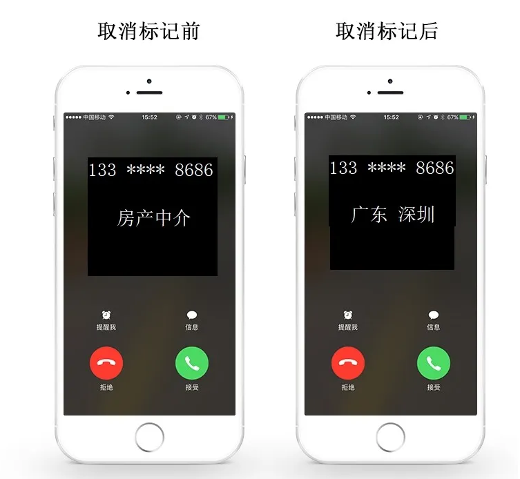 你知道你的电话为何会被标记吗?这事情还能挣钱？ 副业一生荣禄  
已经1个多月没分享，在龙珠群待着