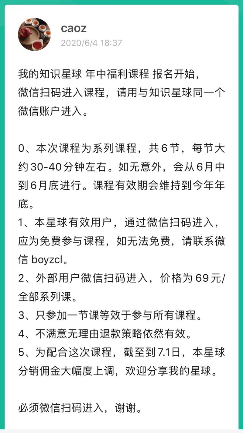 江湖传言，近曹者富。这个“曹”是指