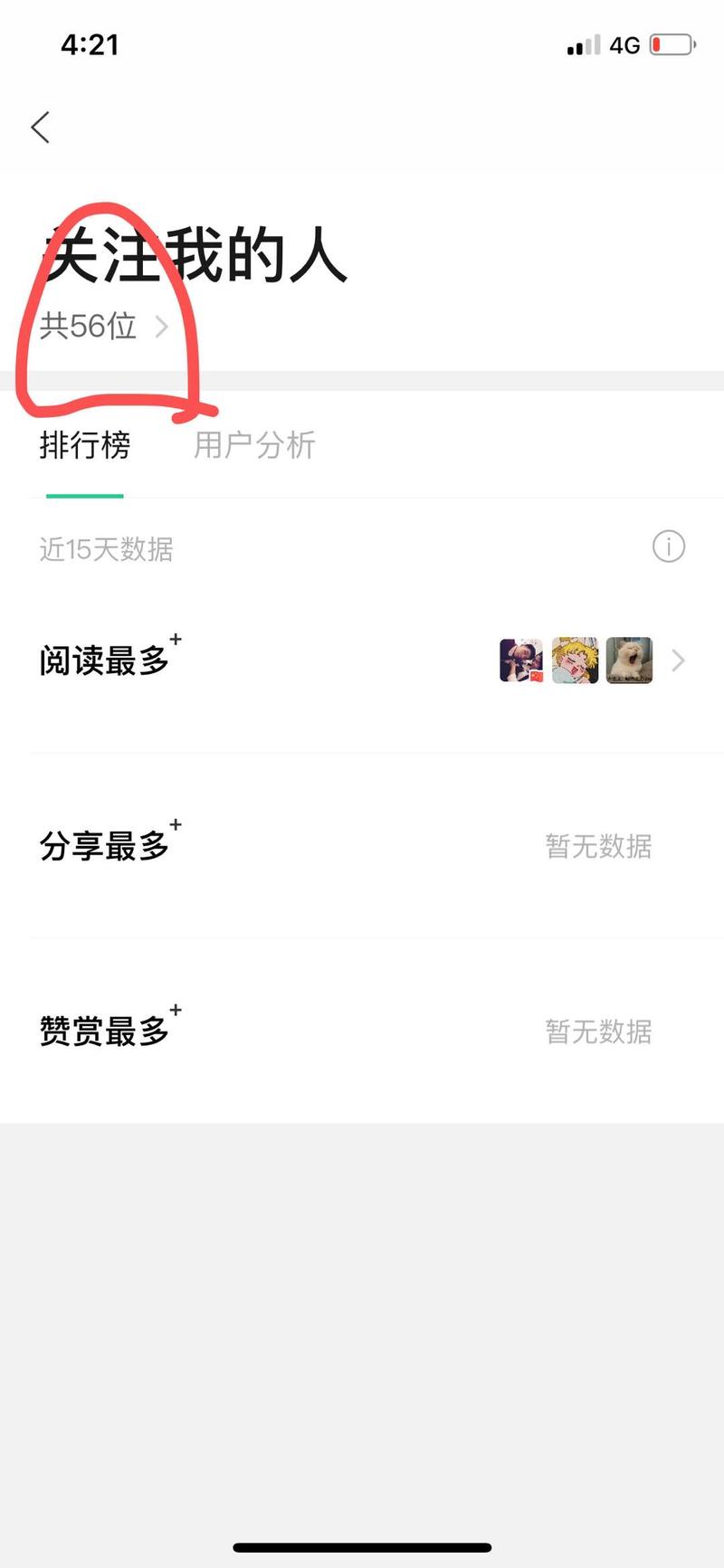 轻享   摆地摊另类无货躺赚玩法，日赚1000妥妥的
大家好，我是郭耀天，地摊货了，很多人都想去