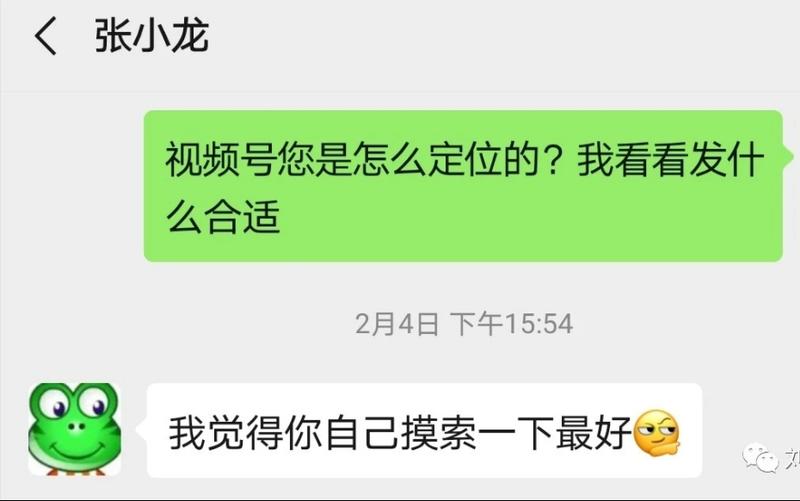 终于等来了视频号的大航海计划，加入星球的第一天就给亦仁老大提问视频号该如何做。其实到现在大家都不知道