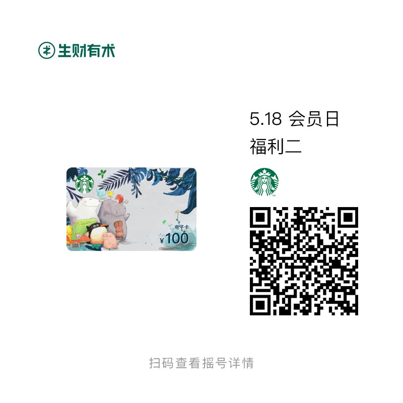 终于，518
