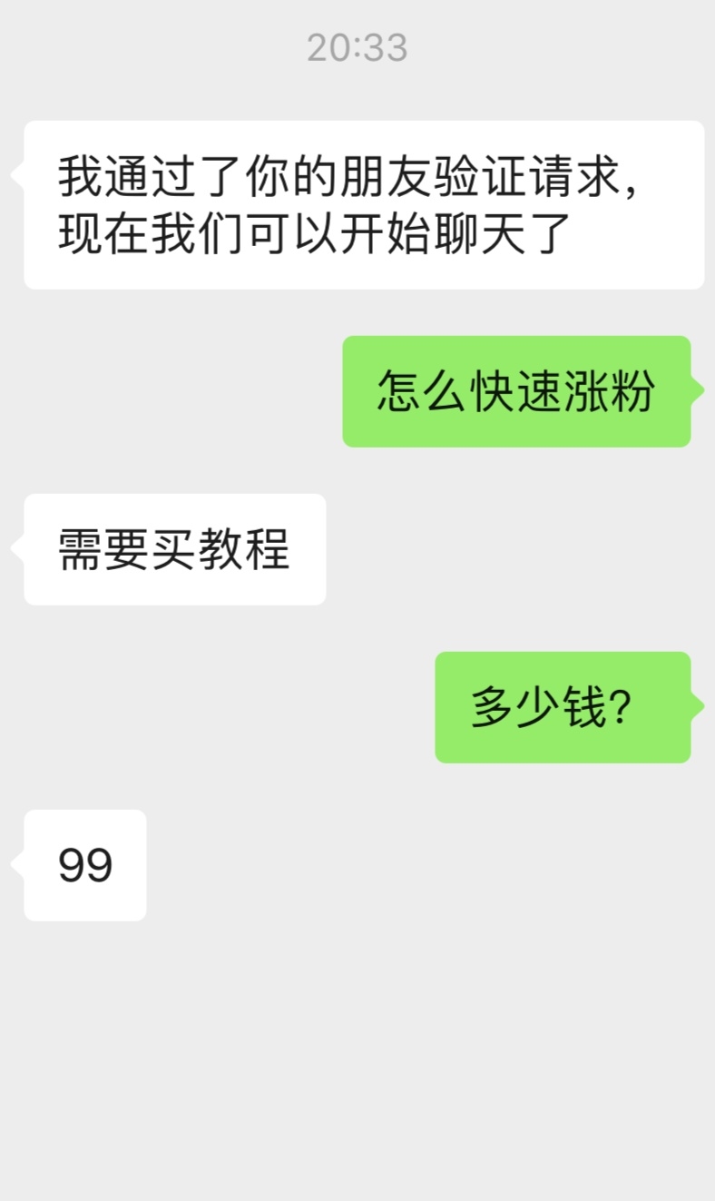 《引流变现一条龙，分享一个普通人也能复制的快手项目》
赚钱经验分享