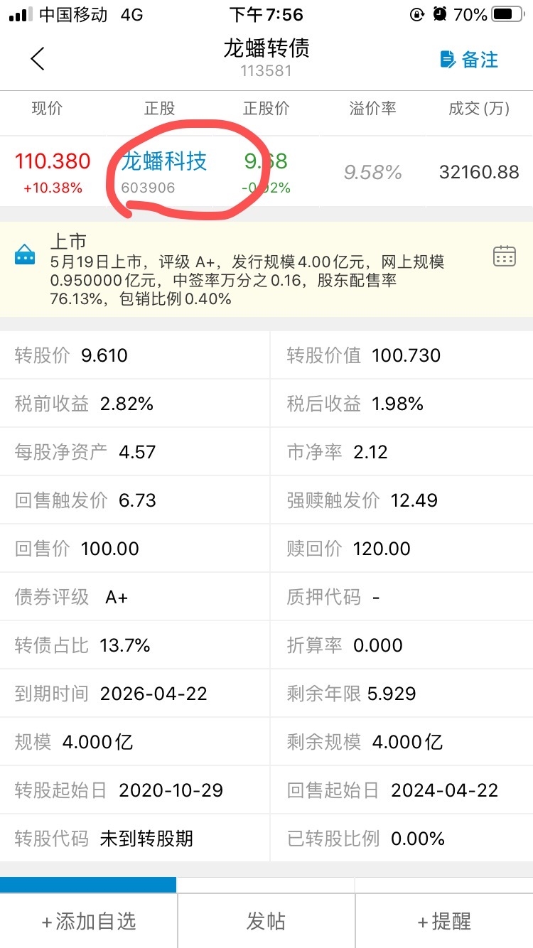 大家好，我是启四。
上次分享了李笑来老师的微信视频号研究课程，居然收获了50+赞，又意外又惊喜，在