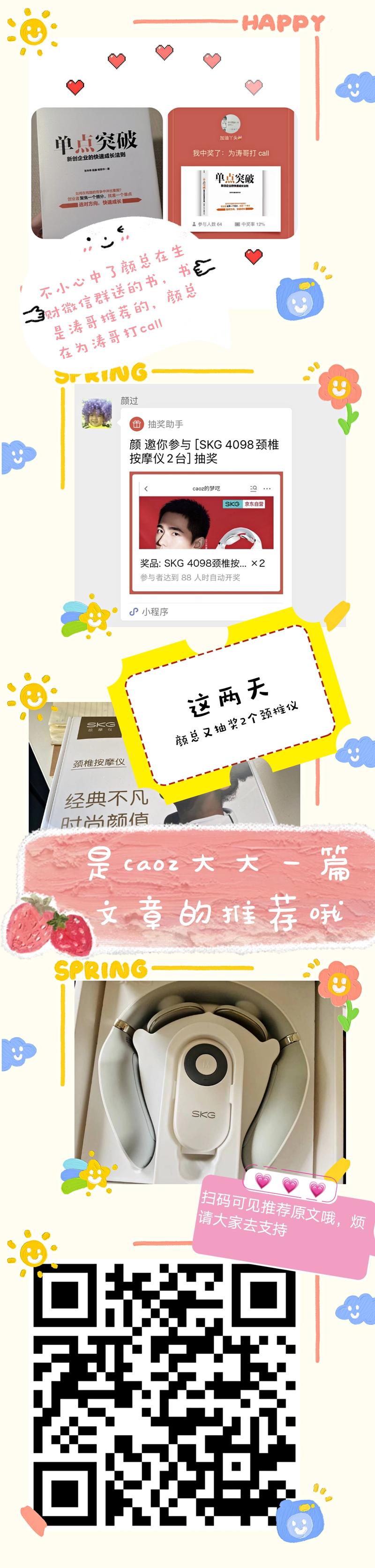 💣如果有人在我身上绑了一颗炸弹？
[红包]要求我必须一年内赚够100万元，不然我可能会像图一那样爆炸