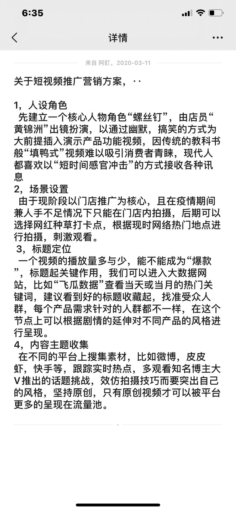 大家好，我是阿釘。我加入了生财星球一个月了，本人有幸在418那天成功以首批优惠用户提前进线（其实我忘