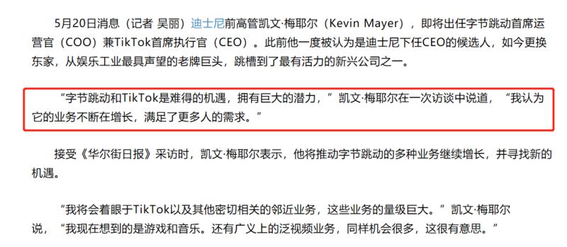 tiktok流量巨大，我们公司的达人现在都开始进行内容分发了，效果确实不错。即使去搬运也可行，先搬运