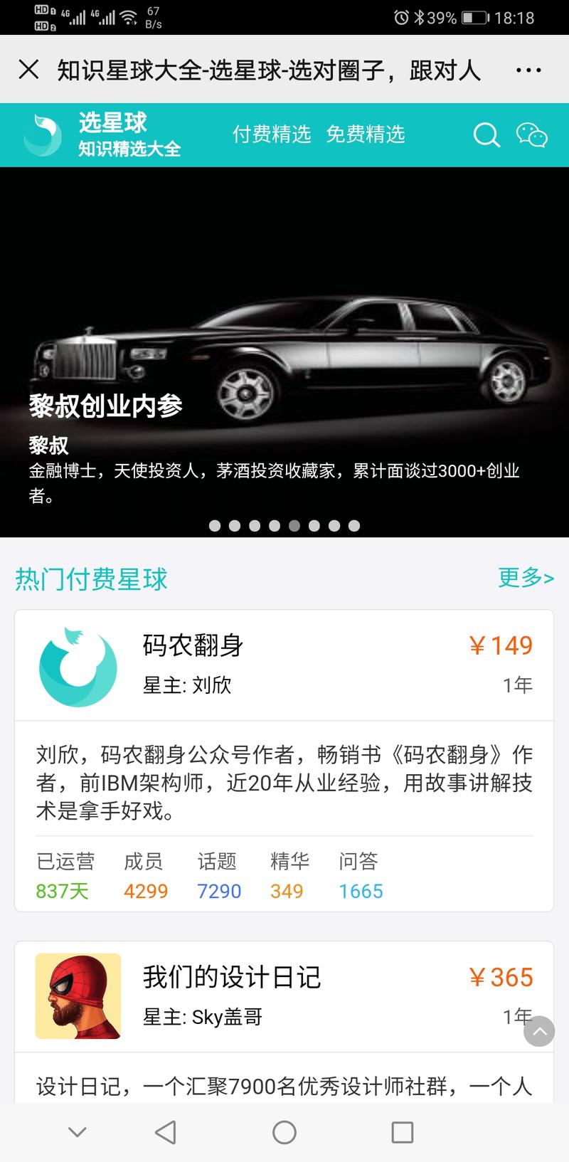上次一次发了精华索引工具，亦仁大佬加了龙珠，非常感谢。这次分享一点最近的优化更新和一些扩展思考。