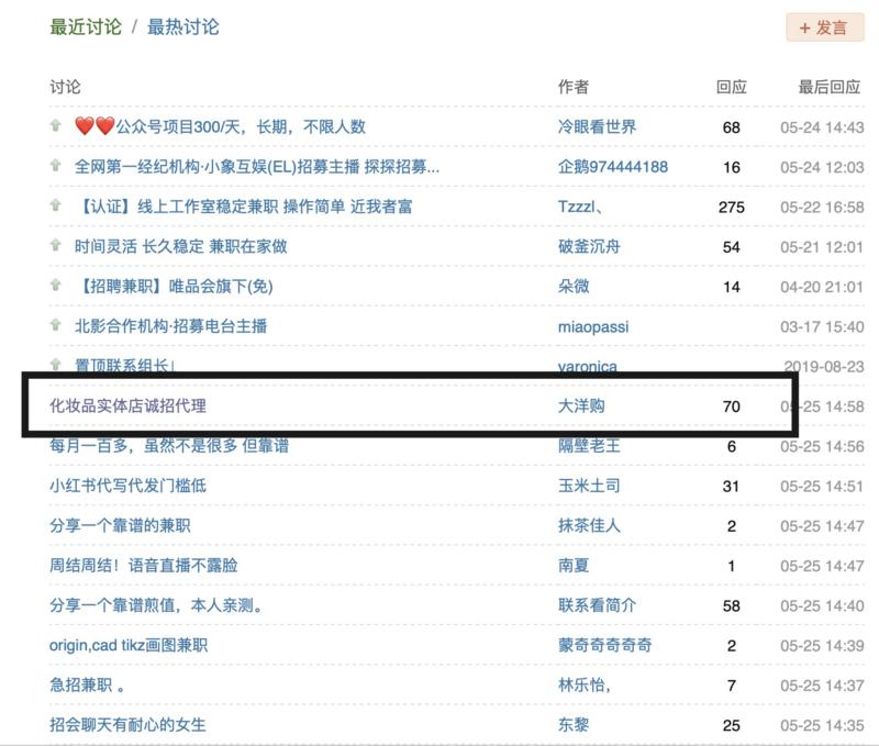 一直在豆瓣引流，今天大概写了下自己平时的一些操作步骤，纯手打，希望能够对大家有些帮助~
一 为什么