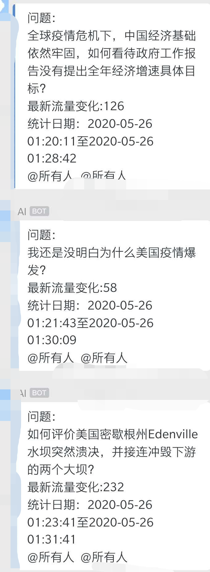 大家好，我是qingliangx,之前分享了一个爬取知乎流量变化的小工具。
上次分享的小工具，最后