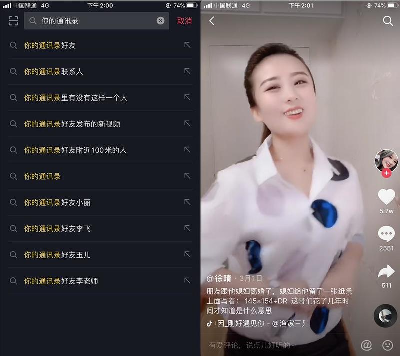 给大家分享3个低制作成本抖音涨粉的小技巧，也是昨天新学来的。
1 生肖涨粉（图1）
随便在网上找