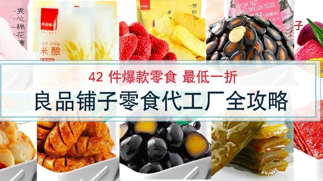 456位圈友点赞，成功开启今日