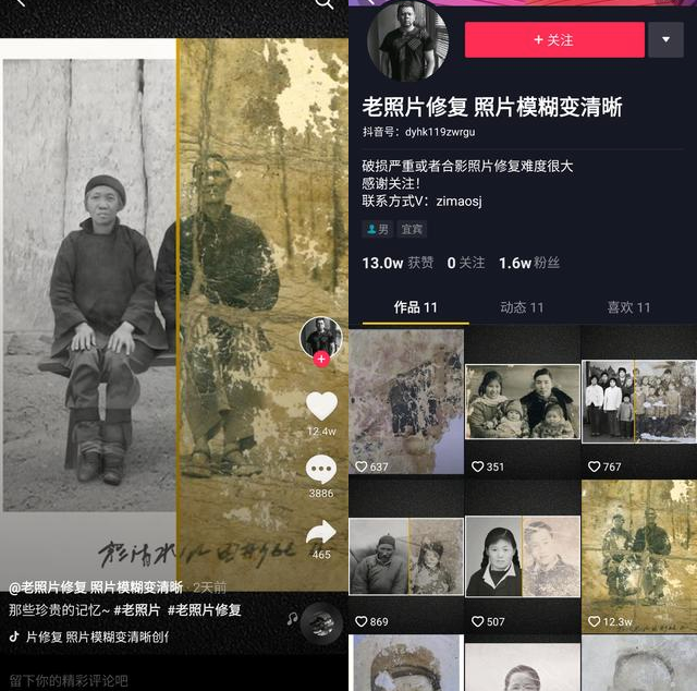 456位圈友点赞，成功开启今日