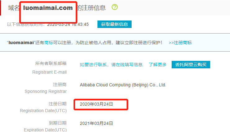 感慨一句，这些做域名是不是信息都这么快啊？咱生财星球里有专业投资域名赚桶金的不？能出来分享下？大猫说