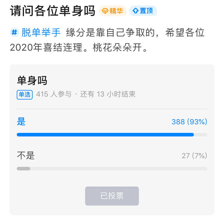 知乎最近买了个新号，刚才发现这个号还是几个知乎圈子的管理员。然后发现最近老是有人私聊我怎么进群，我点