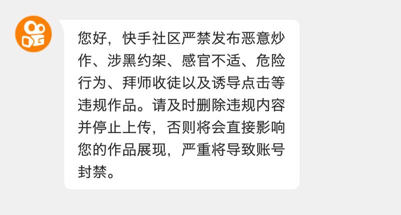 《普通人在快手上撸10万粉丝到底有多简单？》
赚钱经验分享