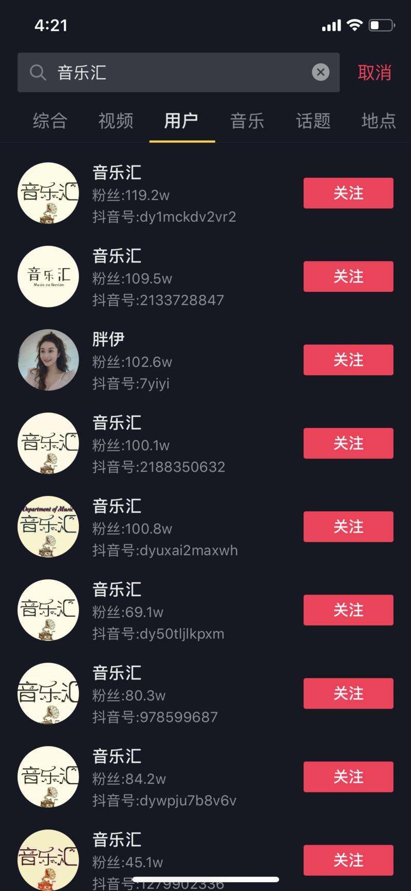 1. 首先在抖音上创造一种快速来流量的办法
2. 围绕这种垂直流量提供产品出口
3. 把“流量-变现