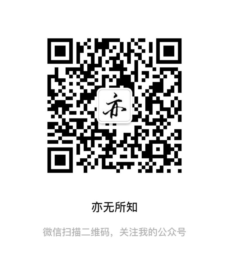 应该都关注过了吧？
偷偷提醒，今晚公众号有抽奖，但仅限今晚推文之前关注公众号的读者。
没关注的速