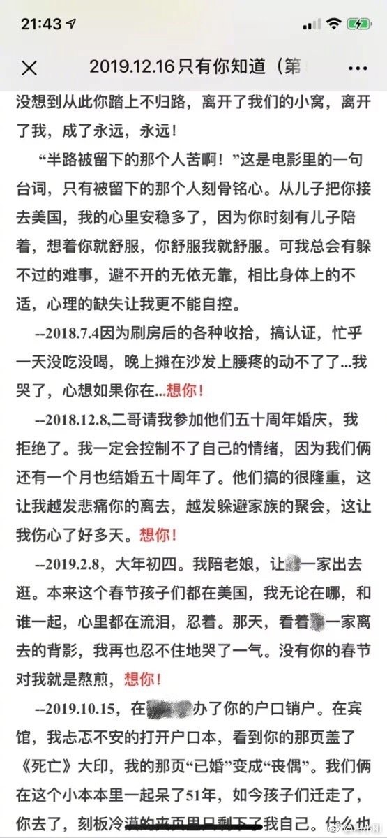 我是八一，今天分享的投资案例是华谊兄弟，众所周知，由于受到疫情影响，大多数电影院倒闭、院线电影免费上