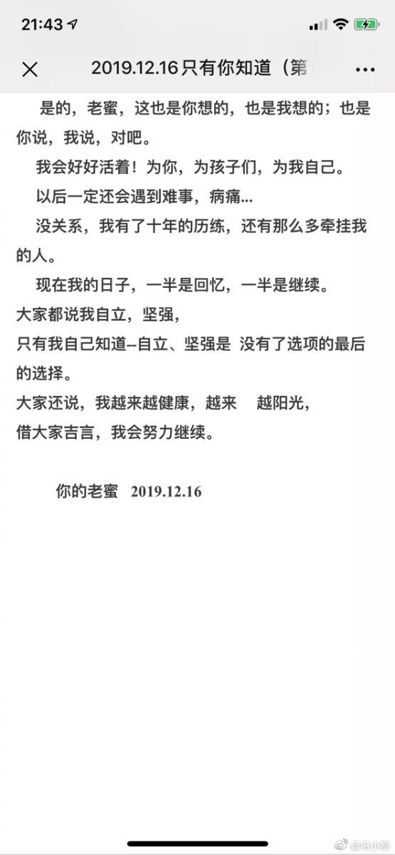 我是八一，今天分享的投资案例是华谊兄弟，众所周知，由于受到疫情影响，大多数电影院倒闭、院线电影免费上