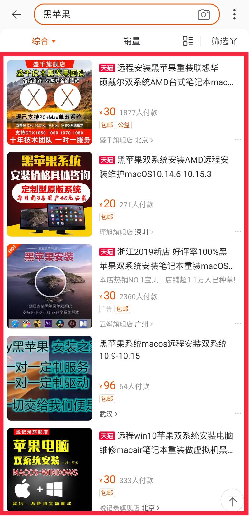 之前有圈友分享了「重装 Windows 系统」的生财案例：