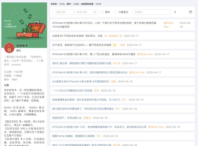 本文写的工具已经升级了，最新介绍帖子直达：