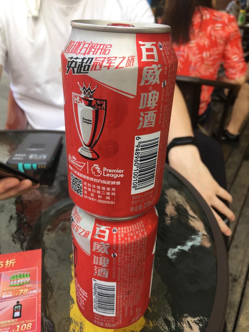 今天居然碰到了，生财圈友旺小哥@旺小哥 之前分享的案例，地推获取粉丝虽然慢，但是精准。一罐百威成本几