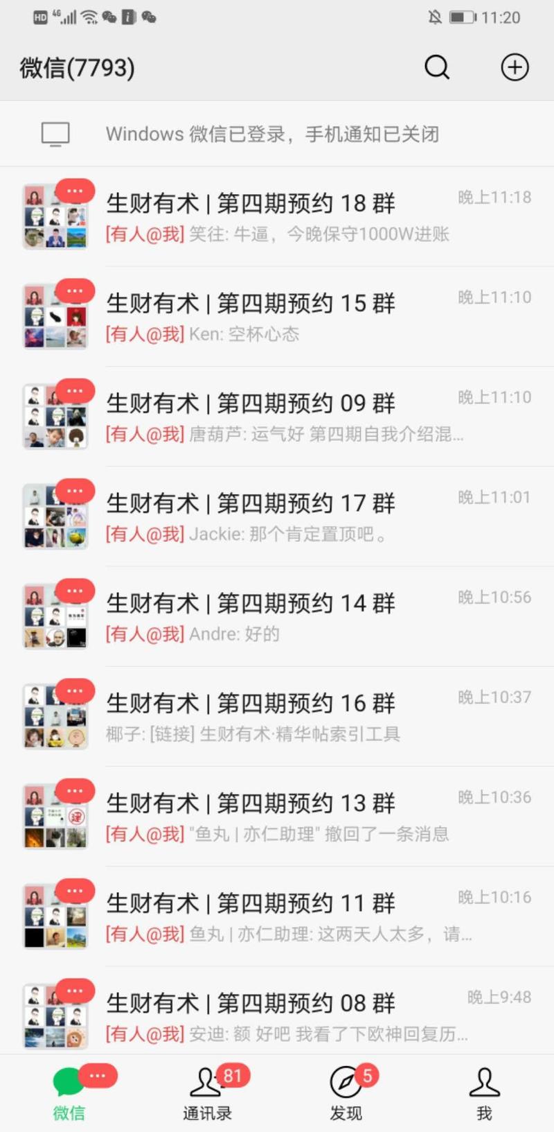 消息实在回复不完，各位圈友如果有需要请先留言，下周会一一答复。
建议大家进星球先认真读下亦仁老板的