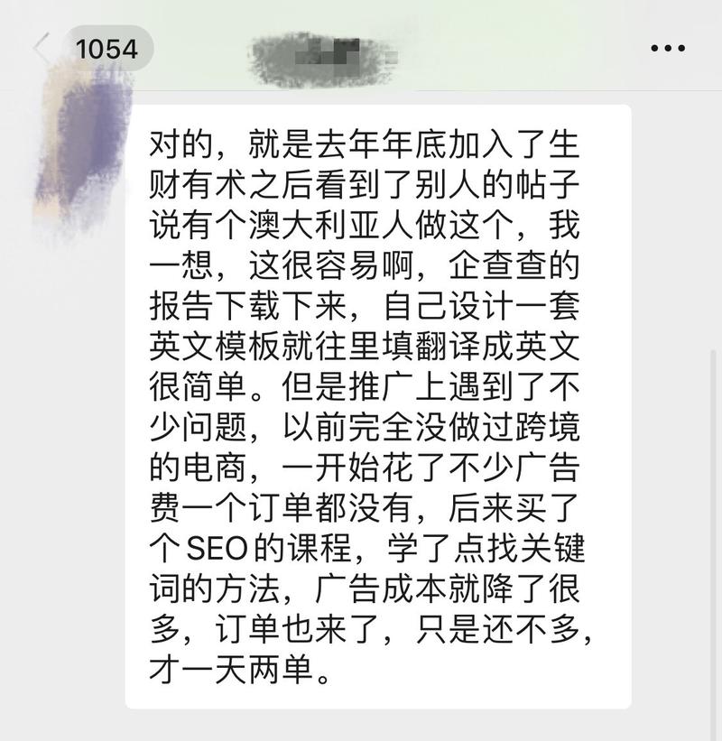 信息差赚美金的案例。
最难的是第一单，有了第一单，之后的会很快。
原帖 ，18年的案例，