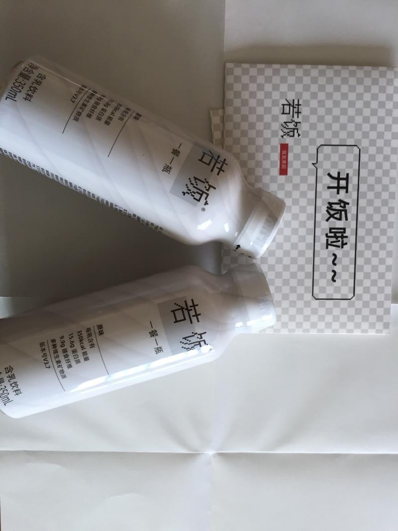 惊喜！
丰巢通知我取件我还纳闷，
我并没有买东西呀，
打开柜子才想起来，
原来是若饭
谢谢若饭，赞！