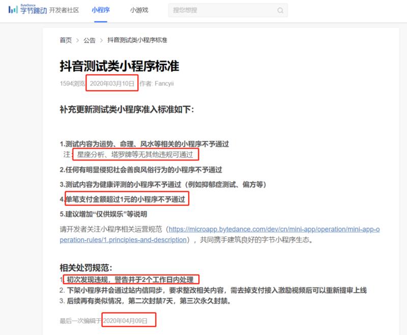 今夜，不妨拆解一枚当下就能赚到钱的新鲜红利，作为见面礼，以欢迎新人加入生财有术。
如果你好奇心重，