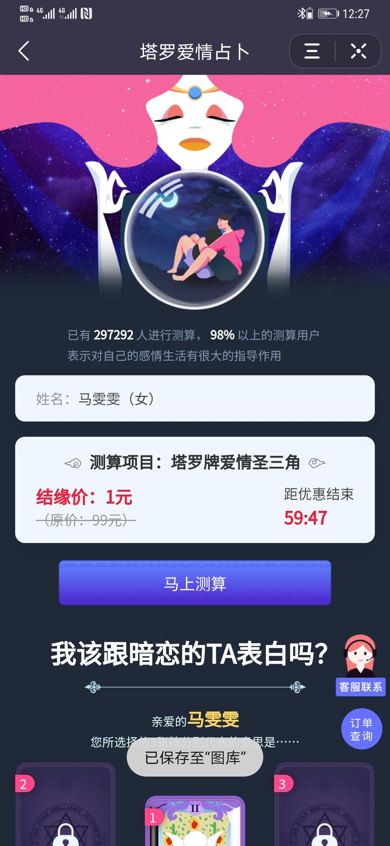 今夜，不妨拆解一枚当下就能赚到钱的新鲜红利，作为见面礼，以欢迎新人加入生财有术。
如果你好奇心重，